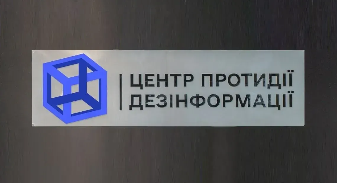 У ЦПД РНБО по пунктах роз’яснили ситуацію після закриття низки посольств через можливу атаку