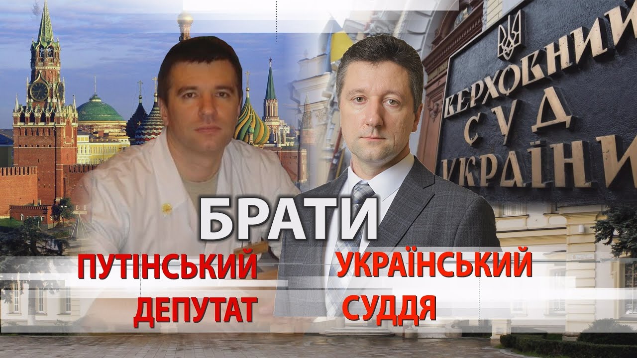 Дубінський: суддя Касаційного адмінсуду у складі Верховного суду Семен Стеценко – офіцер російської армії у званні підполковника