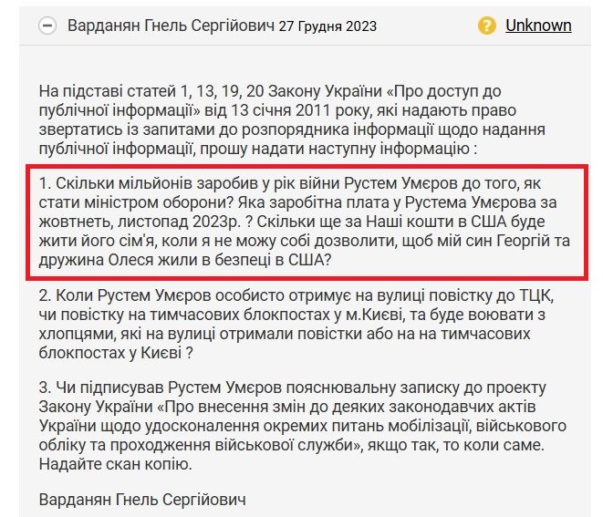 Як пов’язаний завод “Преформ” з крадіжкою землі у пригороді Дніпра