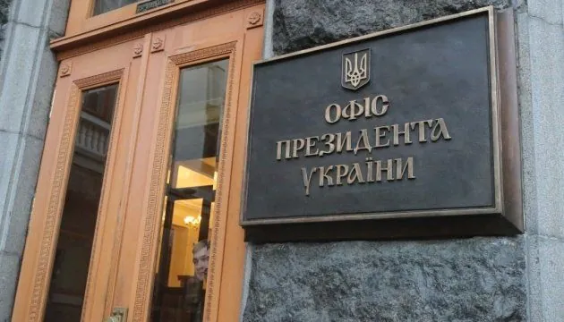 Цього не буде: в ОП різко відреагували на спроби путіна домовитися про Україну без України