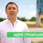 “Слуга народу” Андрій Стріхарський збудував багатоповерхівку замість ресторану в Києві