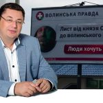 Олег Мандзюк