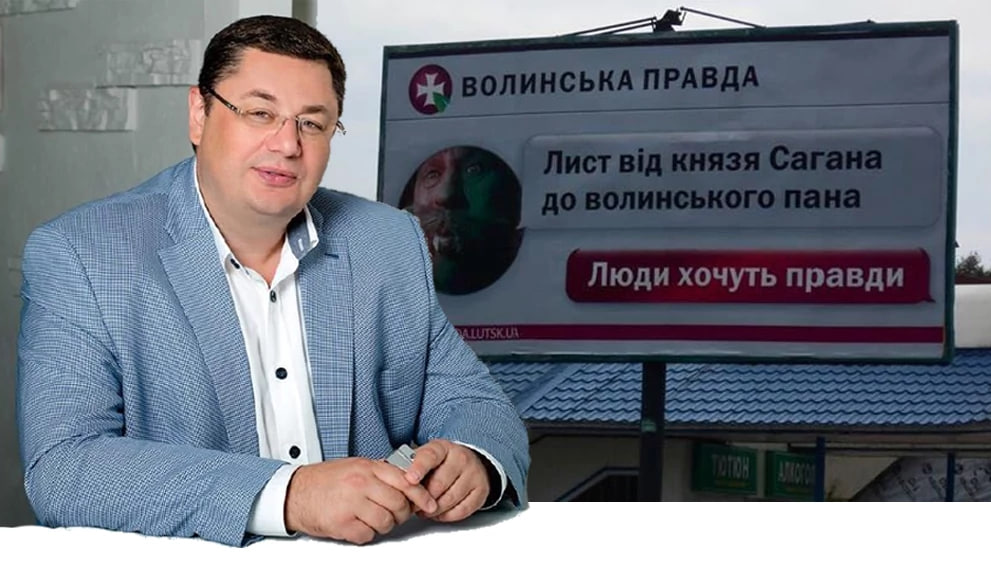 Олег Мандзюк