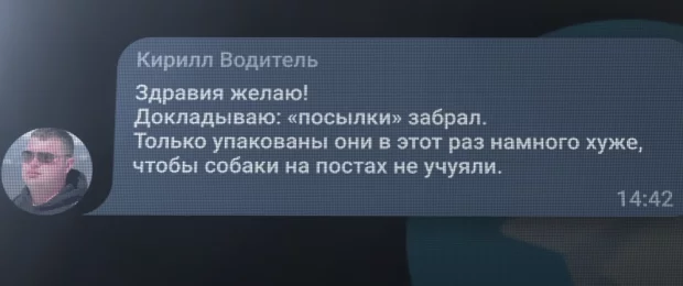 Генерал армії рф постачав наркотики на фронт і вів інтимні листування з дружиною колеги: "Сосочки покажи..." 2 Генерал армії рф постачав наркотики на фронт і вів інтимні листування з дружиною колеги: "Сосочки покажи..."
