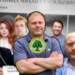 Глушаниця Михайло Васильович