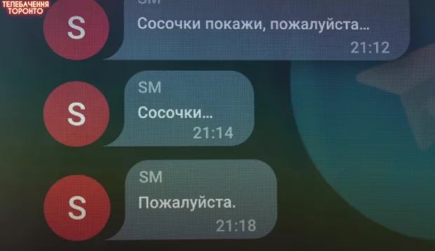 Генерал армії рф постачав наркотики на фронт і вів інтимні листування з дружиною колеги: "Сосочки покажи..." 5 Генерал армії рф постачав наркотики на фронт і вів інтимні листування з дружиною колеги: "Сосочки покажи..."