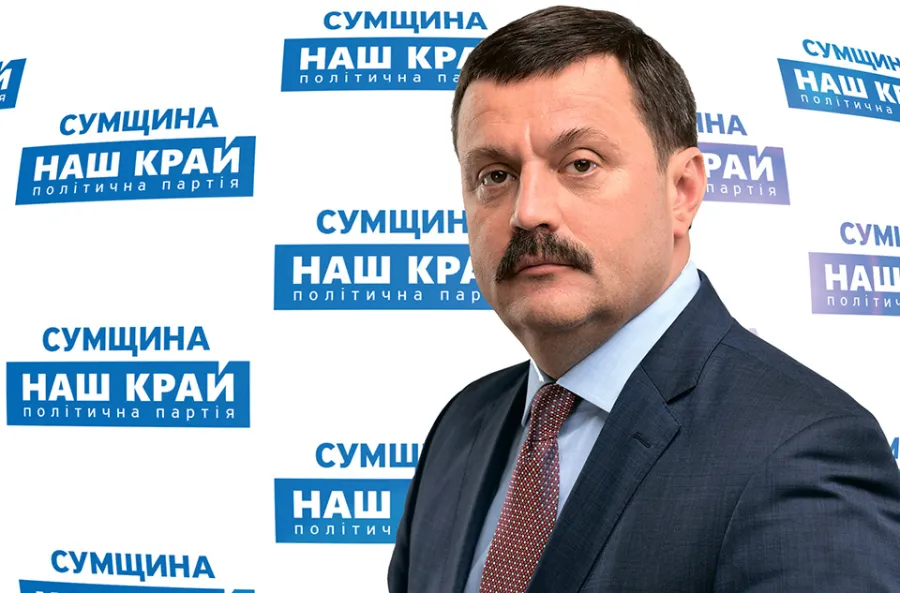 Скільки потрібно колаборантів для заборони партії?