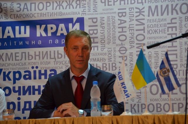Скільки потрібно колаборантів для заборони партії? 2 Скільки потрібно колаборантів для заборони партії?