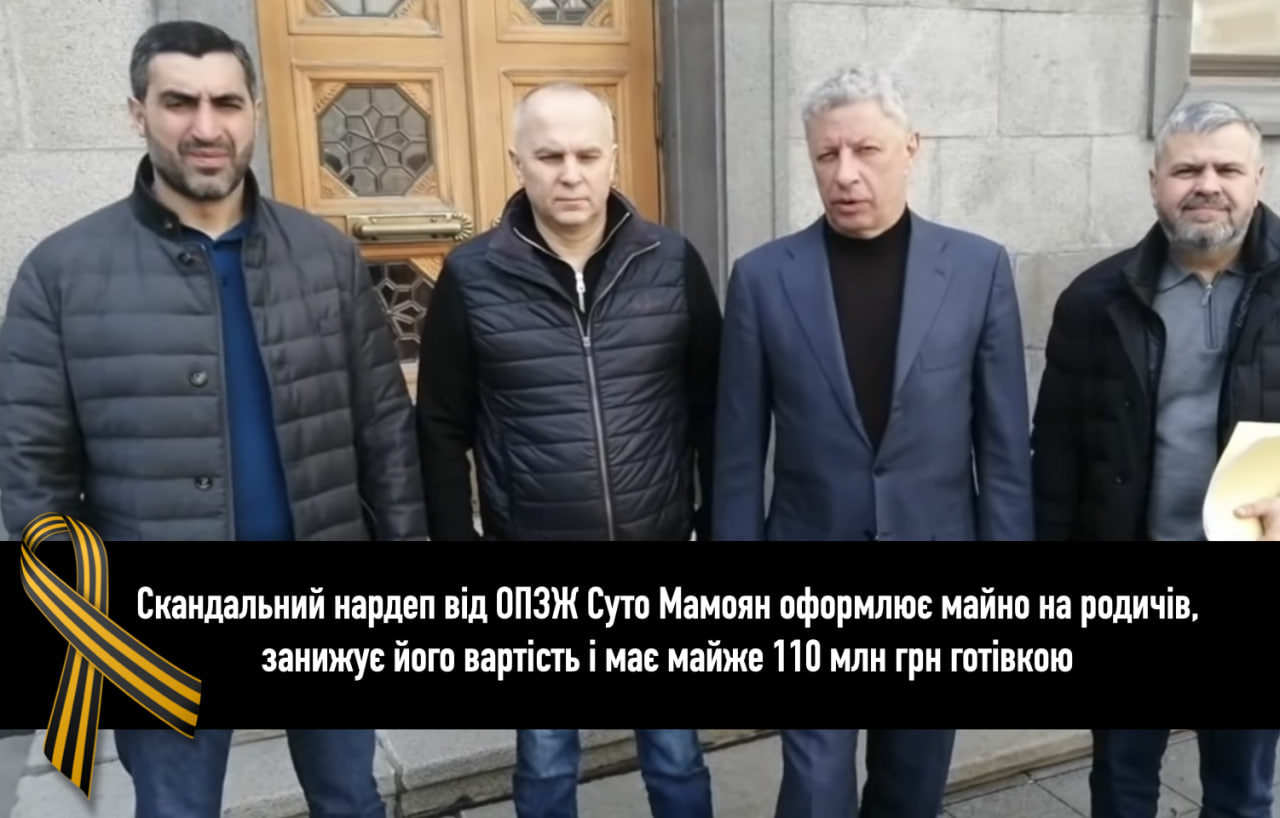 Суто Мамоян