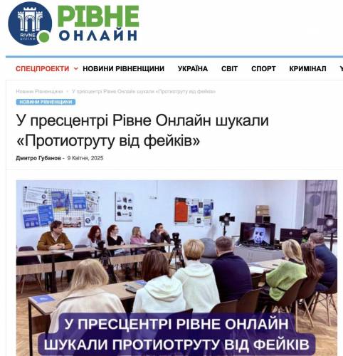 Податківиця-депутатка з Рівного Олена Хотенко фінансує проросійські видання
