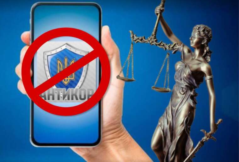 Онлайн-медіа «Антикор» всупереч Конституції та Законам України за рішенням Держспецзв’язку заблоковано на території України
