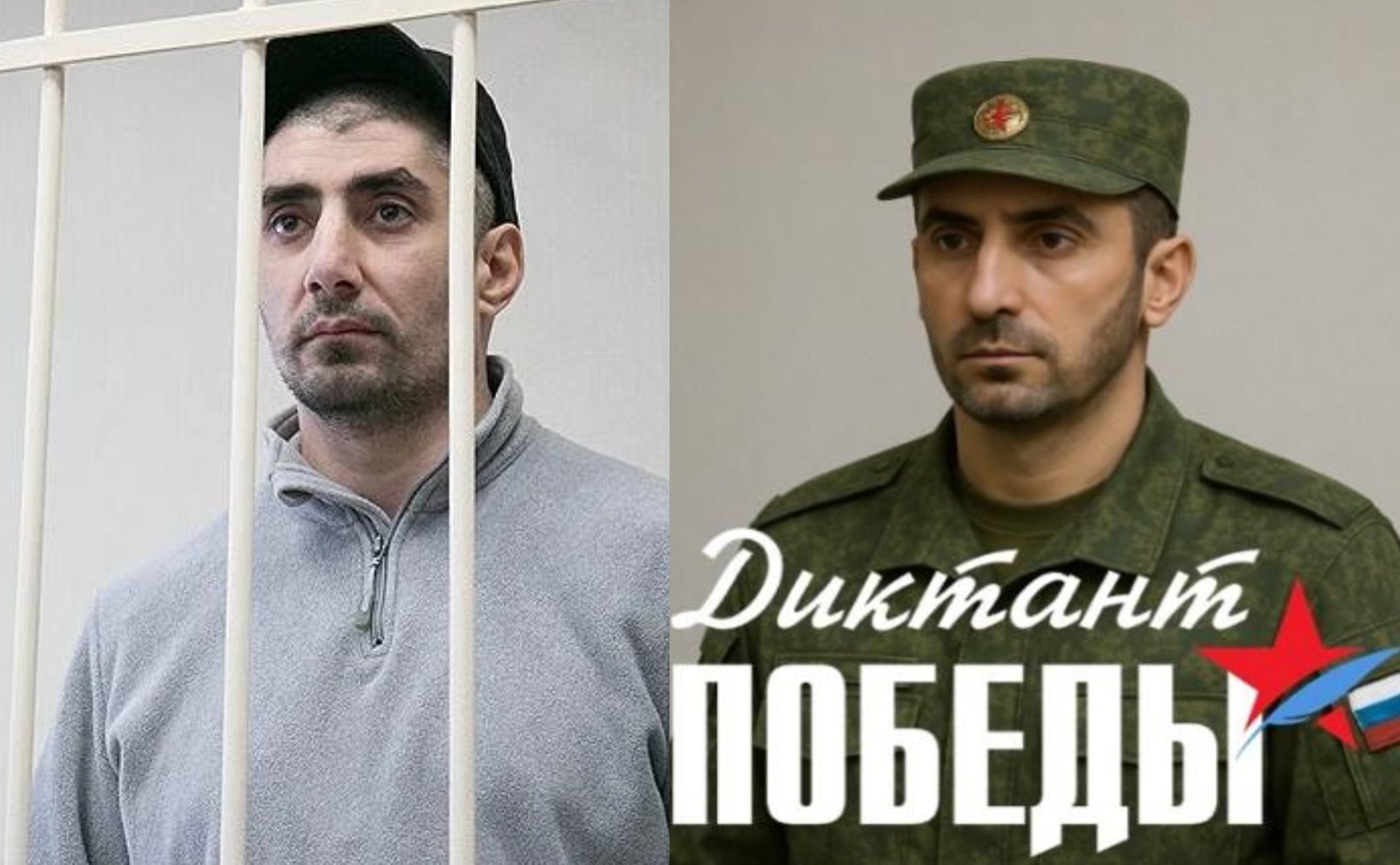 У рф провели «диктант побєди» присвячений нібито «герою сво», який є серійним вбивцею та некромантом