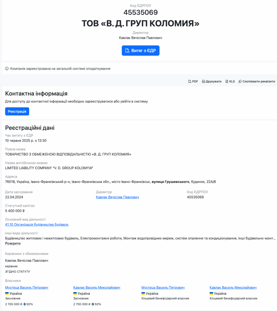 Інформація про вивезення батьком заступника генпрокуратора Мустеци мільйона доларів виявилась помилковою — “Громадське” 3 Інформація про вивезення батьком заступника генпрокуратора Мустеци мільйона доларів виявилась помилковою — “Громадське”