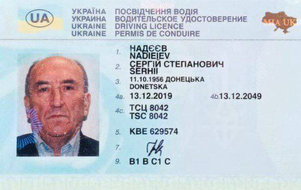 У Києві пʼяний бізнесмен Сергій Надєєв вщент розбив Bentley Bentayga 7 У Києві пʼяний бізнесмен Сергій Надєєв вщент розбив Bentley Bentayga