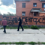 Агент