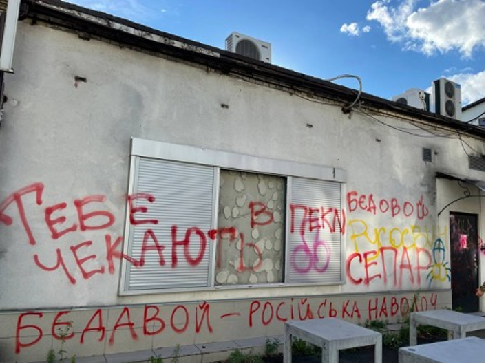 «Прикрасили стіни», обісцяли паркан. Військові покарали сепаратиста Костю Калошу (Костянтина Бєдового) за образу ГУР та СБУ 2 «Прикрасили стіни», обісцяли паркан. Військові покарали сепаратиста Костю Калошу (Костянтина Бєдового) за образу ГУР та СБУ