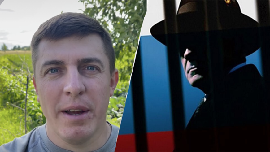 Блогер з Чернігівщини Олег Серік працює на російські спецслужби?