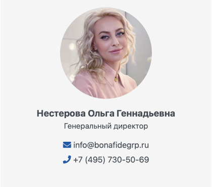 Феміда їздить на Бентлі, або портрет прокурорки Гончарової 9 Феміда їздить на Бентлі, або портрет прокурорки Гончарової