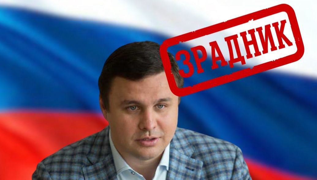 Росіянин Кияшко і горе-бізнесмен Микитась організували схему фінансування російських найманців через український бюджет