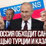 Загол