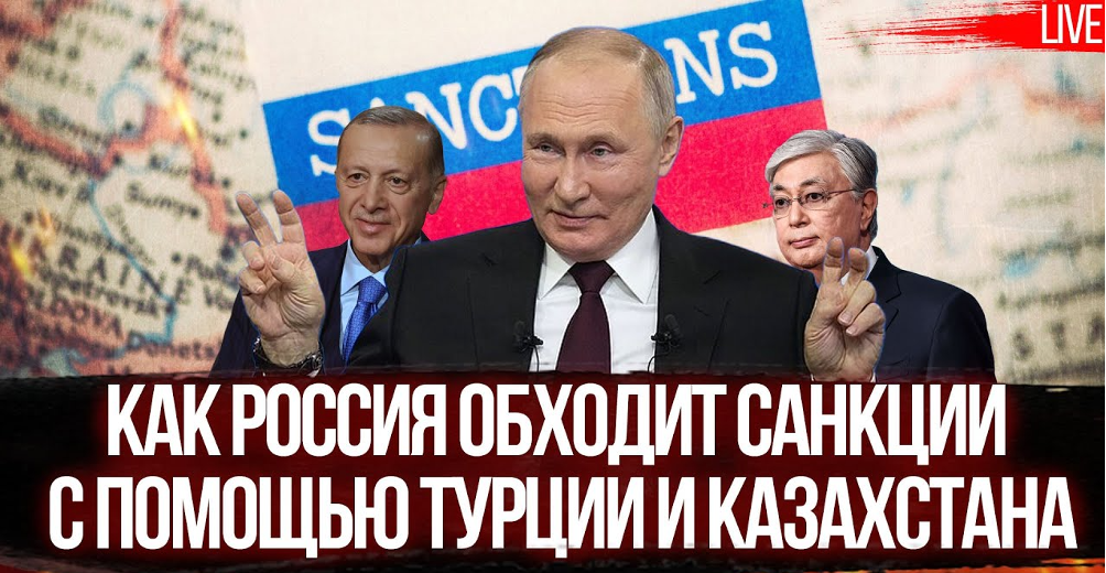 Тіньові помічники російської економіки: Етбар Ейюб, Тахір Гараєвта мережа обходу санкцій