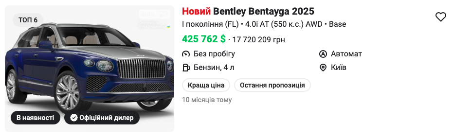 У Києві пʼяний бізнесмен Сергій Надєєв вщент розбив Bentley Bentayga 5 У Києві пʼяний бізнесмен Сергій Надєєв вщент розбив Bentley Bentayga