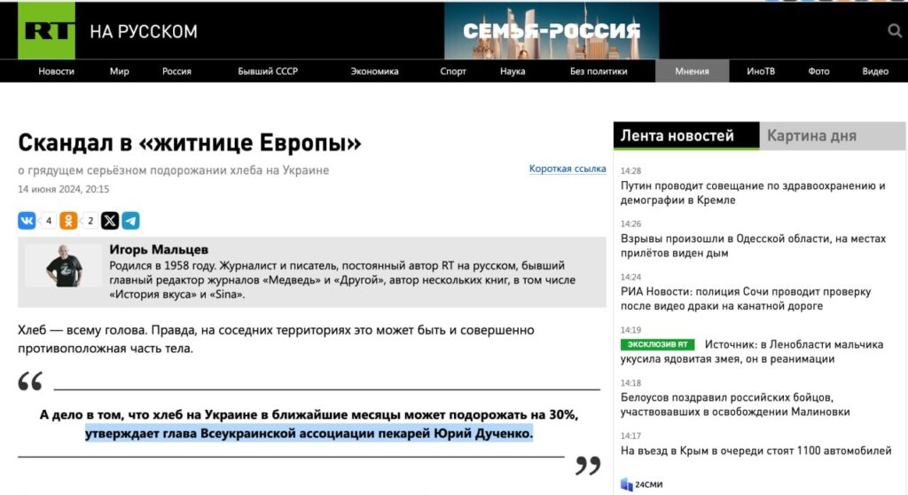 Business on blood: How Puratos director Serhiy Solovey is trying to avoid responsibility for business in russia 5 Business on blood: How Puratos director Serhiy Solovey is trying to avoid responsibility for business in russia