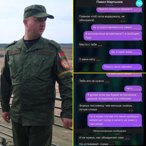 Полковник з Білорусі зґвалтував путінського солдата (відео) 4 Полковник з Білорусі зґвалтував путінського солдата (відео)