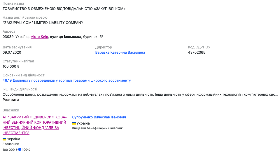 Business on blood: How Puratos director Serhiy Solovey is trying to avoid responsibility for business in russia 14 Business on blood: How Puratos director Serhiy Solovey is trying to avoid responsibility for business in russia