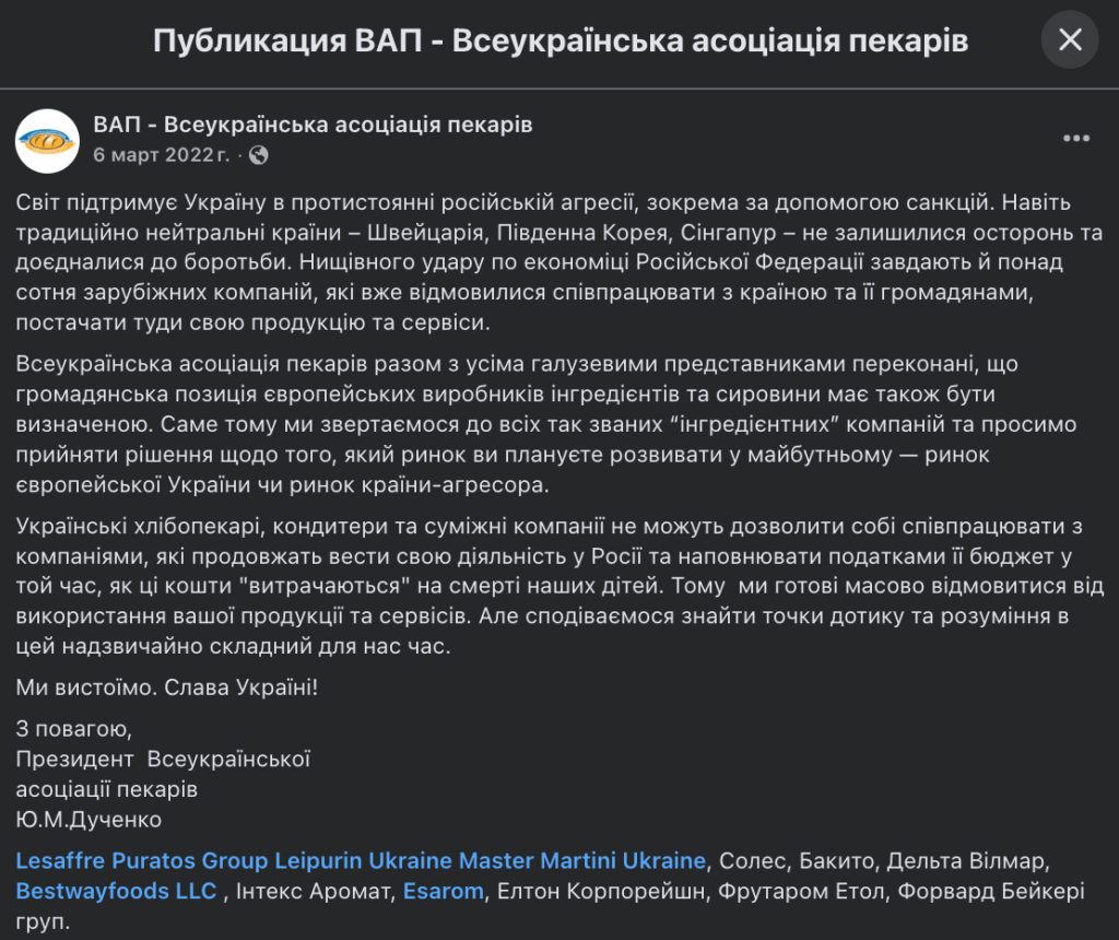 Business on blood: How Puratos director Serhiy Solovey is trying to avoid responsibility for business in russia 2 Business on blood: How Puratos director Serhiy Solovey is trying to avoid responsibility for business in russia