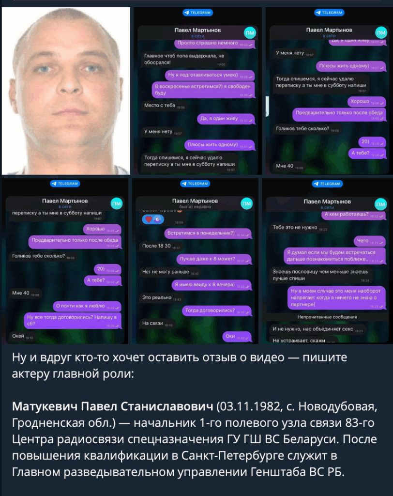 Полковник з Білорусі зґвалтував путінського солдата (відео) 3 Полковник з Білорусі зґвалтував путінського солдата (відео)