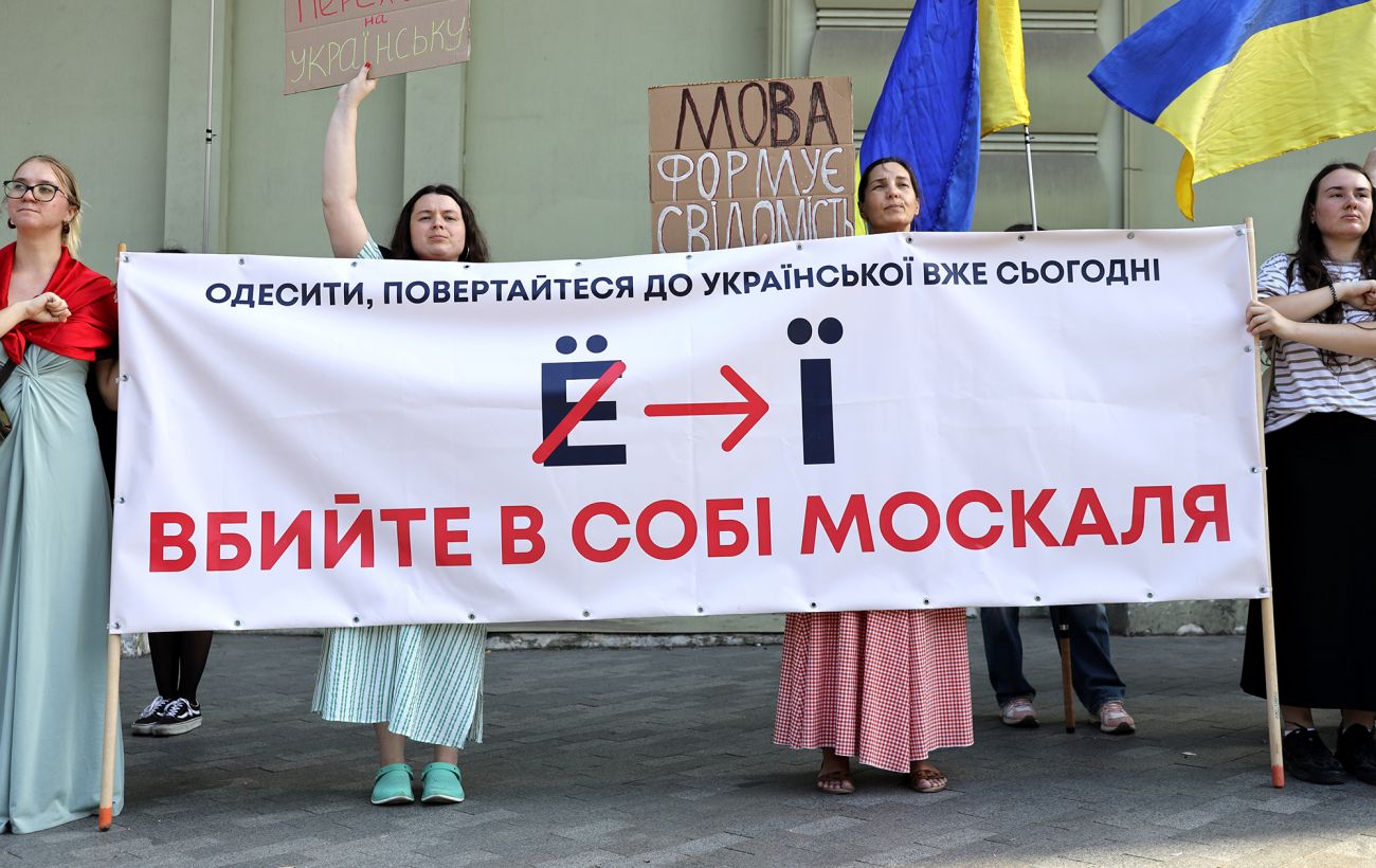 Мовний закон хочуть удосконалити - уповноважена Олена Івановська розповіла про зміни