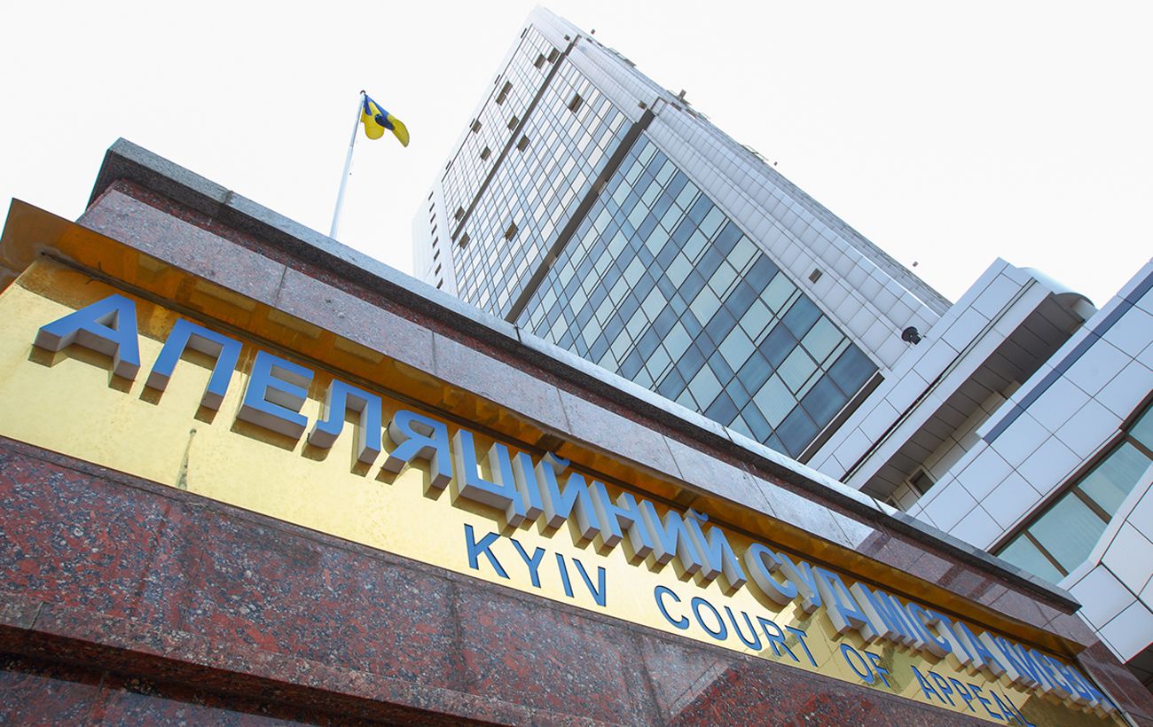 Київський апеляційний суд наклав арешт на нерухомість бізнесмена Колесника
