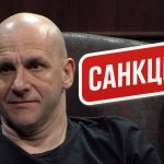 Російський олігарх Григоришин, його друг Півоваров та їх “Укррічфлот”