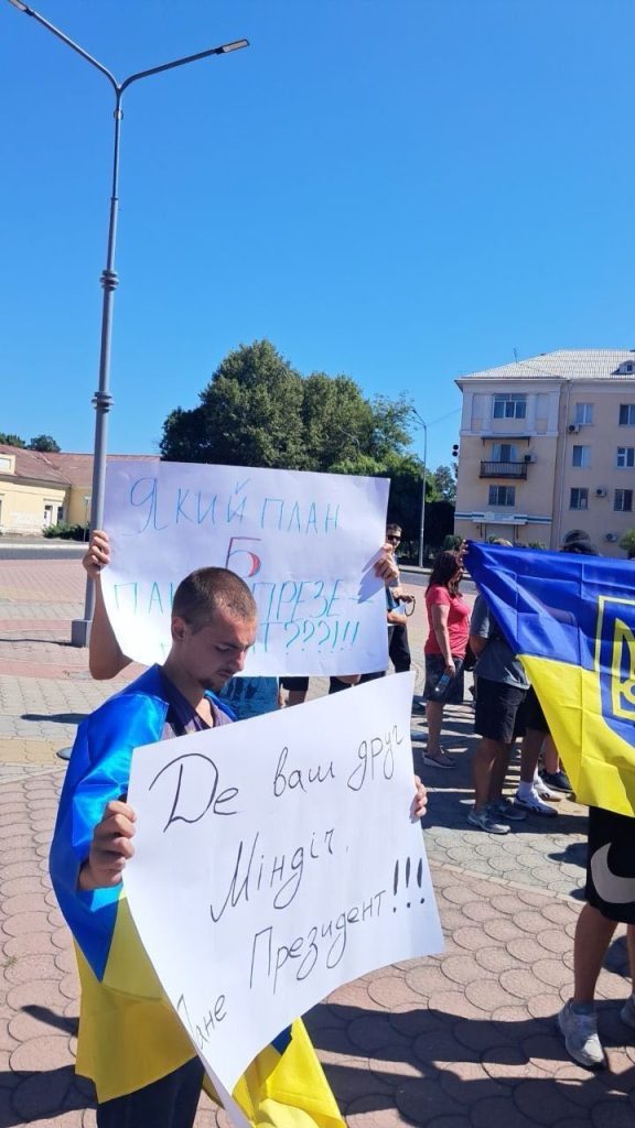 По Україні продовжуються масові акції ветеранів та родин військових