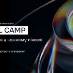 Нові відкриті курси Pixel Camp: дизайн у кіно та ретуш відео у Nuke photo_2025-09-18_20-33-19