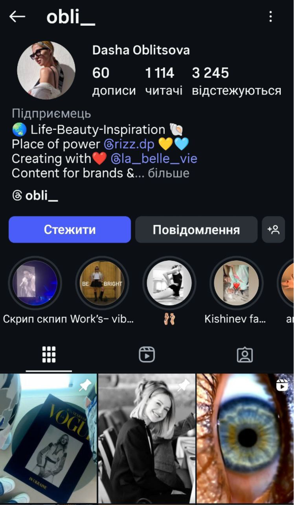 ТЦК чи хлопчики за викликом?