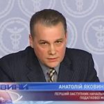 Донька генерал-лейтенанта податкової міліції часів Януковича влаштувалась на роботу в ДПС і придбала квартиру за майже 10 млн