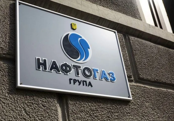 “Нафтогаз” виділив 2,5 млрд доларів на закупівлю газу