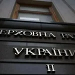 Українські Національні Новини (УНН)