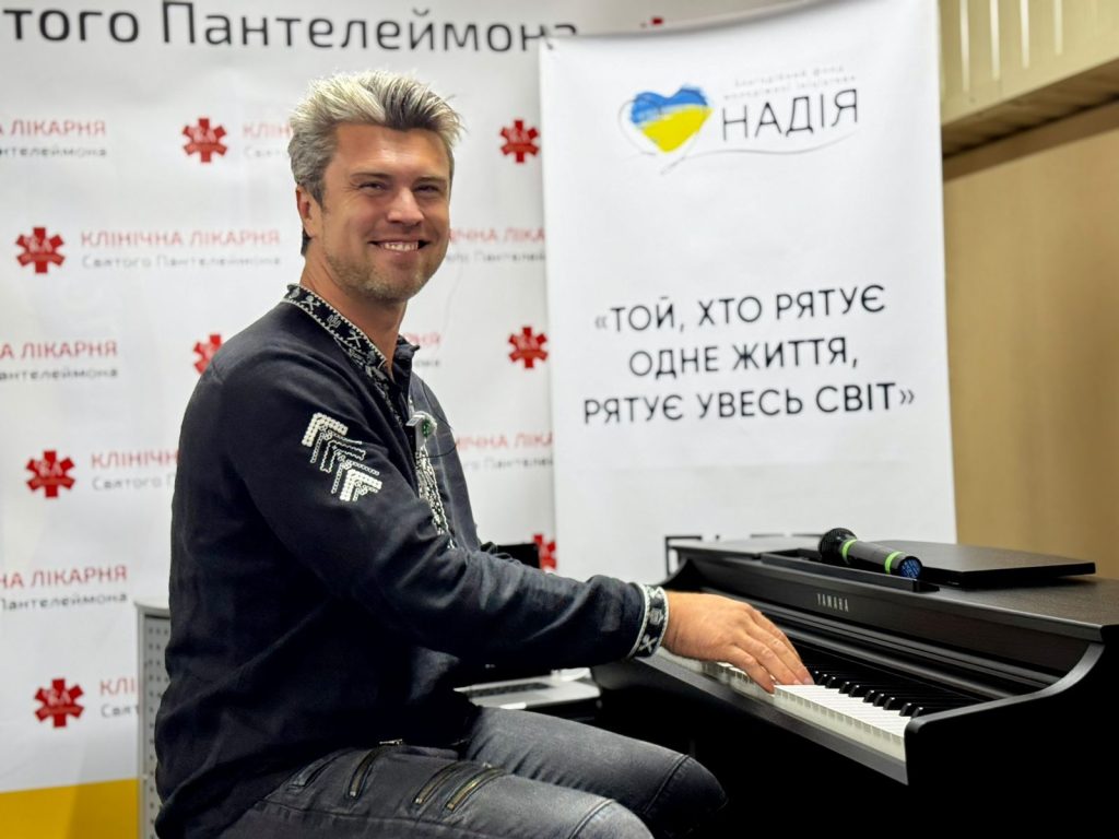 Музика, що об’єднує серця: Євген Хмара та фонд «Надія» підтримують медиків і захисників України