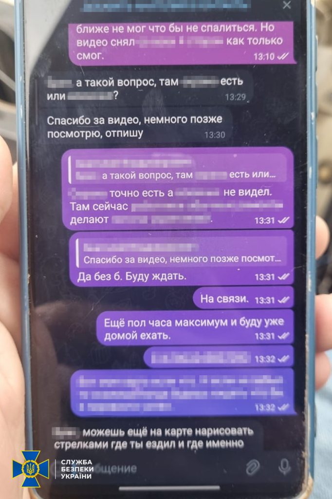 СБУ затримала агента фсб, який готував новий масований удар рф по Миргороду 6 СБУ затримала агента фсб, який готував новий масований удар рф по Миргороду