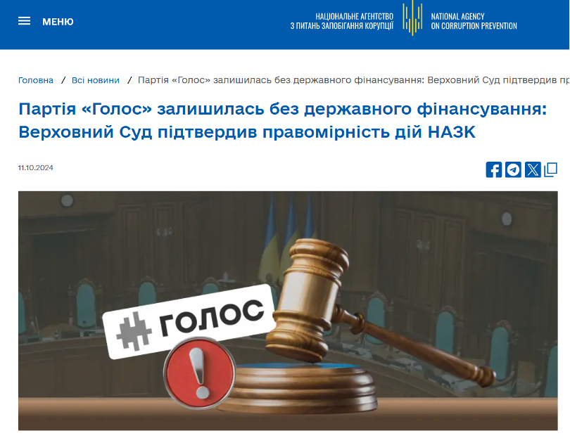 Мартина Богуславець – антикорупціонерка з подвійним дном