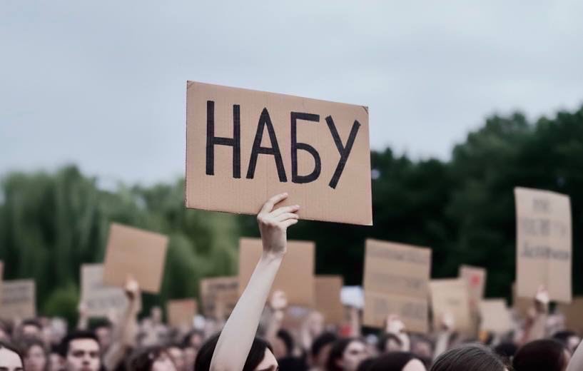 НАБУ як інструмент тиску влади