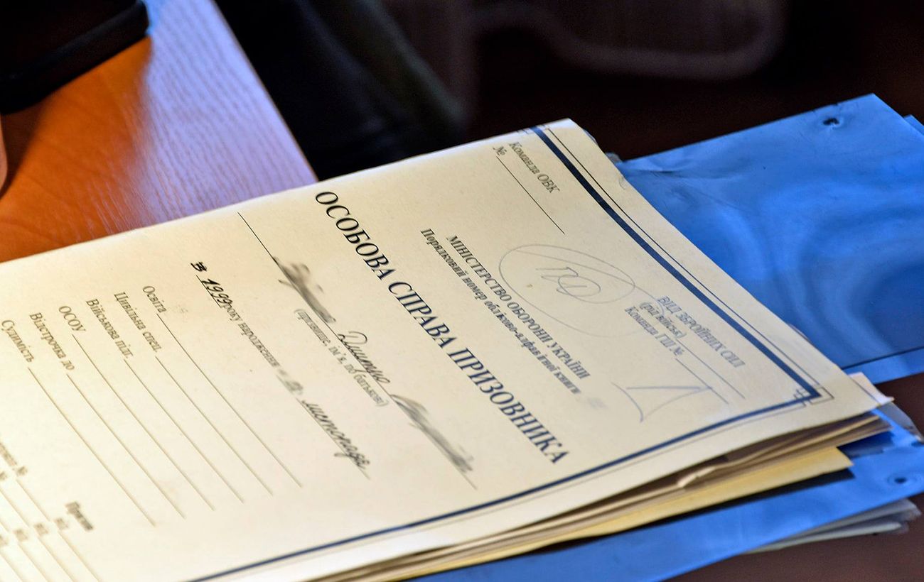 Відстрочка для батьків-одинаків з'явилась в Резерв+ 1 Відстрочка для батьків-одинаків з’явилась в Резерв+