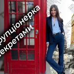 Антикорупціонерка з секретами: деклараційний лабіринт Мартини Богуславець