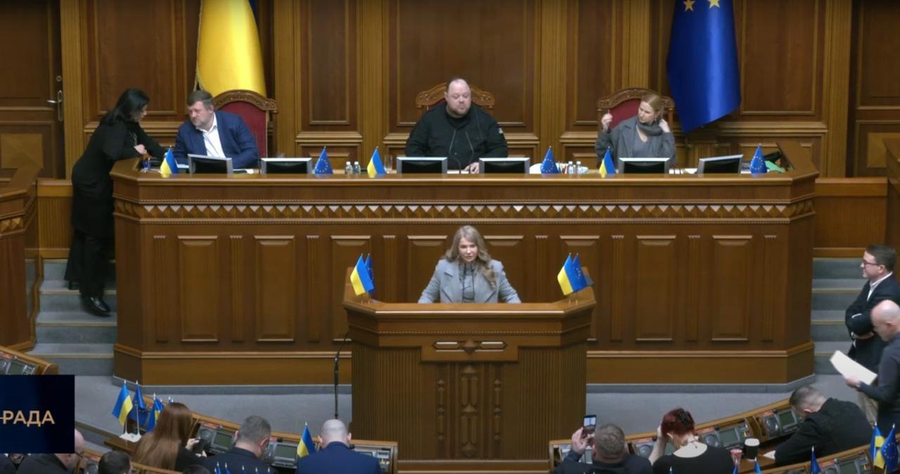 Юлія Тимошенко: «Батьківщина» наполягатиме на покращенні держбюджету-2026