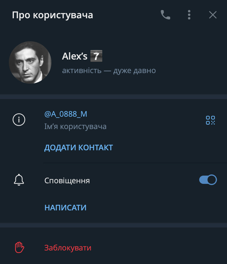 Шахрай Олексій Мацак: від юриста і депутата — до фігуранта фінансового "схематозу" на десятки мільйонів 3 Шахрай Олексій Мацак: від юриста і депутата — до фігуранта фінансового "схематозу" на десятки мільйонів