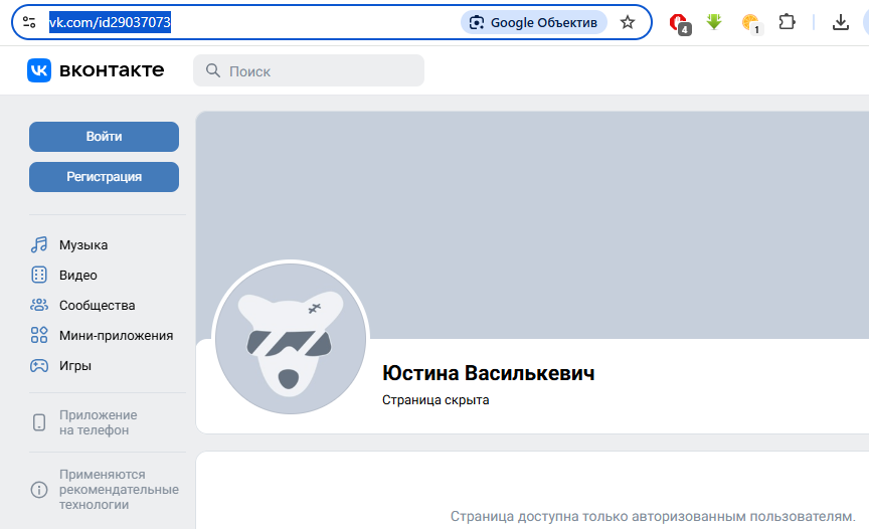 Мартина Богуславець – антикорупціонерка з подвійним дном