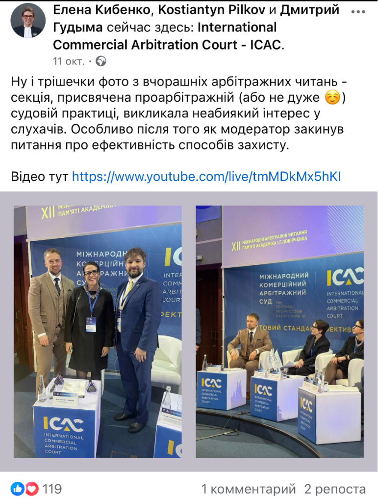 Естафету з лобіювання інтересів одіозного екс-депутата Руслана Тарпана у Верховному суді від Єгора Краснова прийняла на себе суддя Кібенко Олена? 5 Естафету з лобіювання інтересів одіозного екс-депутата Руслана Тарпана у Верховному суді від Єгора Краснова прийняла на себе суддя Кібенко Олена?